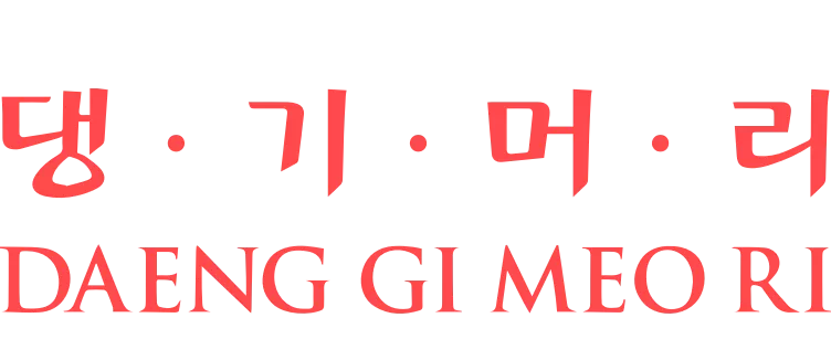 daeng gi meori