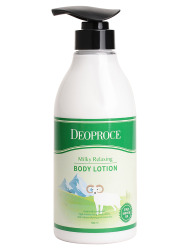  ДП BODY Лосьон для тела успокаивающий на основе козьего молока DEOPROCE MILKY RELAXING BODY LOTION