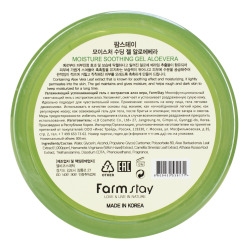  ФМС Soothing Gel Гель для тела многофункциональный FarmStay MOISTURE SOOTHING GEL ALOEVERA 300мл