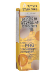  ВЛК Around Me Масло для волос Around Me Egg Nourishing Hair Oil 80мл