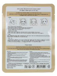  3W Маска тканевая с экстрактом картофеля FRESH POTATO MASK SHEET, 23ml