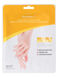  JGT Hand Маска-перчатки для рук осветляющая с витамином В12 Jigott Vita Solution 12 Brightening Hand Care Pack