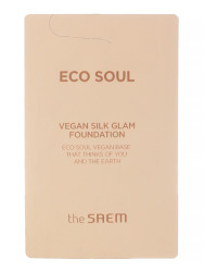  СМ Eco Soul Vegan Основа для лица тональная (Sample) Eco Soul Vegan Silk Glam Foundation 21 light beige_1ml