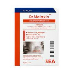  DMLXN Exosome Маска тканевая для лица восстанавливающая с экзосомами (набор) Exosome Repair Facial Mask 30g*5ea