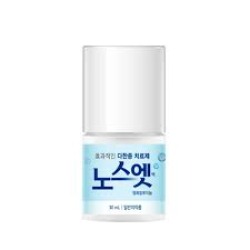  SIN Дезодорант для кожи от излишней потливости Nosweat 30ml