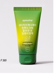  АЮМ Hand Крем для рук восстанавливающий с коллагеном и муцином улитки Regenerating hand cream with collagen and snail mucin for all skin 60ml