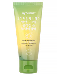  АЮМ Hand Крем для рук восстанавливающий с коллагеном и муцином улитки Regenerating hand cream with collagen and snail mucin for all skin 60ml