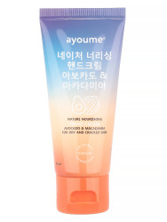 АЮМ Hand Крем для рук питательный с маслом авокадо и макадамии Nourishing hand cream with avocado and macadamia for dry and cracked skin 60ml