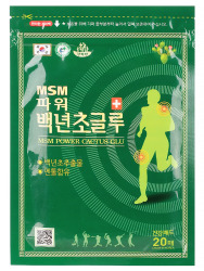  ПЛСТ Пластырь для тела от боли и растяжениях с экстрактом опунции и ментолом MSM POWER CACTUS GLU набор 20шт