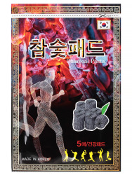  ПЛСТ Пластырь для тела с древесным углем CHARCOAL PAD (20) набор 5шт