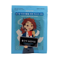  АЮМ QOM Маска на тканевой основе для лица от мешков под глазами Mask Sheet for bags and dark circles under the eyes 23ml