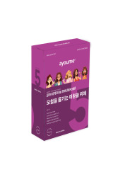  АЮМ QOM Набор тканевых масок "Для королевы приключений" 5шт AYOUME QUEEN OF MISTAKES SET #1