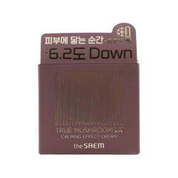  СМ Mushroom Крем для лица с грибным комплексом True Mushroom LX Calming Effect Cream