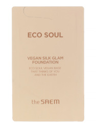  СМ Eco Soul Vegan Основа для лица тональная (Sample) Eco Soul Vegan Silk Glam Foundation 21 light beige_1ml