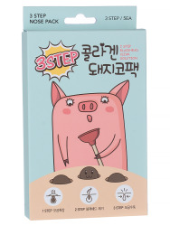  ЕНФ BC Патчи для носа очищающие Bonibelle 3step blackhead clear solution (5sheet)