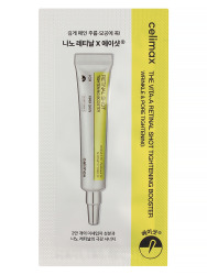  CLM VITA-A Бустер-крем для лица подтягивающий с ретинолом CELIMAX THE VITA-A RETINAL SHOT TIGHTENING BOOSTER 1ML