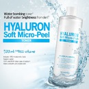 Новинка: SK Hyaluron Soft Micro-Peel Toner