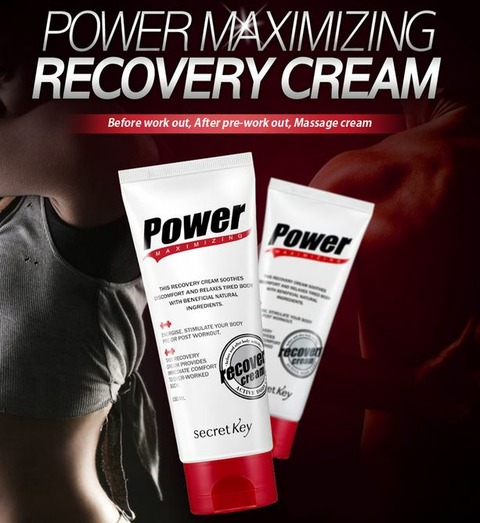 Новинка: крем для спортсменов SK Power Maximizing Recovery Cream ...