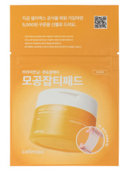  CLM PORE+DARK SPOT Пэды для лица осветляющие CELIMAX PORE+DARK SPOT BRIGHTENING PAD 10PADS