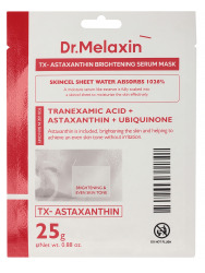  DMLXN Astaxanthin Маска тканевая для лица Astaxanthin Whitening Ampoule Mask Pack 25g