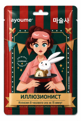 AYOUME QOM Маска на тканевой основе AYOUME THE ILLUSIONIST-MASK SHEET FOR BAGS AND DARK CIRCLES UNDER THE EYES 23ml