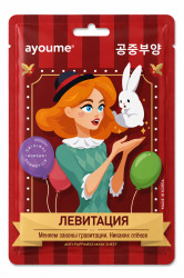  AYOUME QOM Маска на тканевой основе AYOUME THE LEVITATION-MASK SHEET ANTI-PUFFINESS 23ml